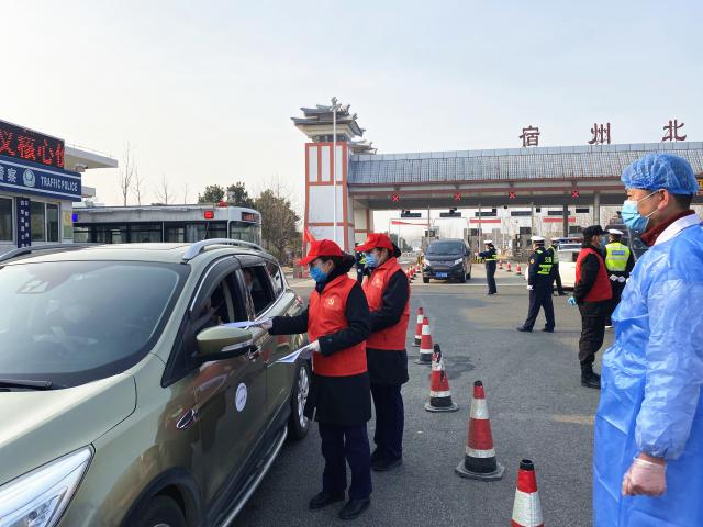 02宿州中心黨員先鋒隊(duì)參與道口疫情防控-亮身份，做宣傳.jpg
